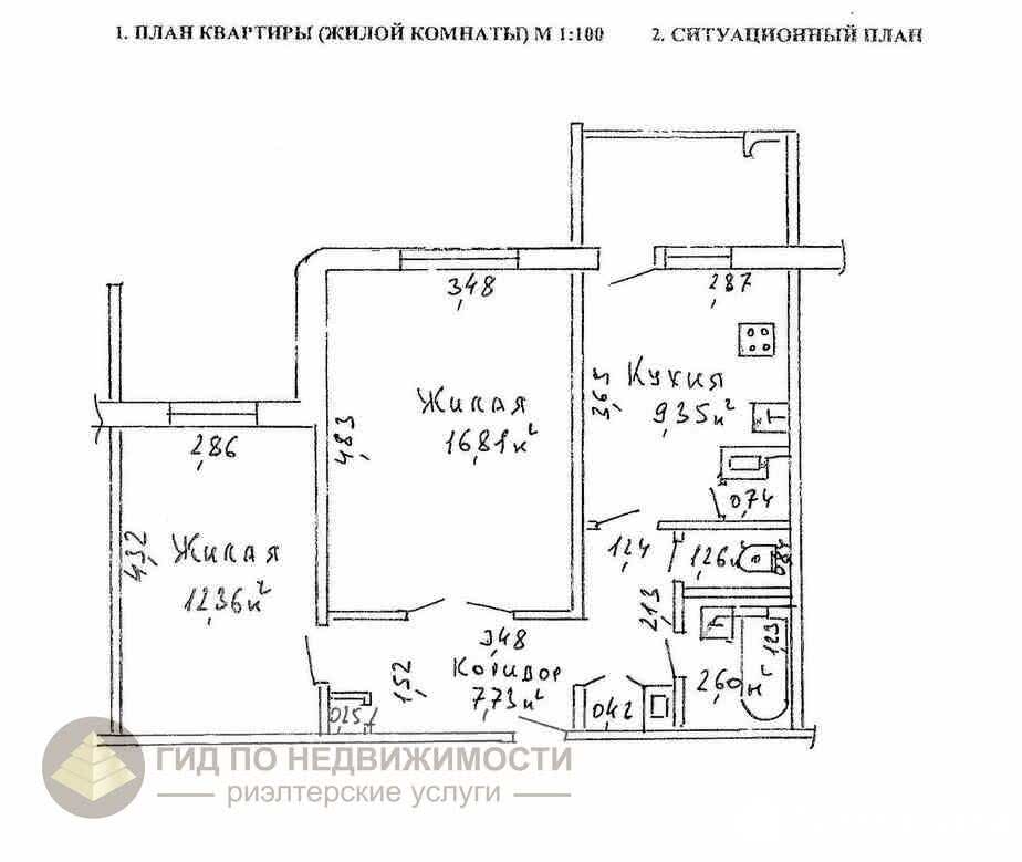 Купить 2-комнатную квартиру в Гомеле, ул. Мазурова, д. 28, 48000 USD, код: 991745 - фото 3