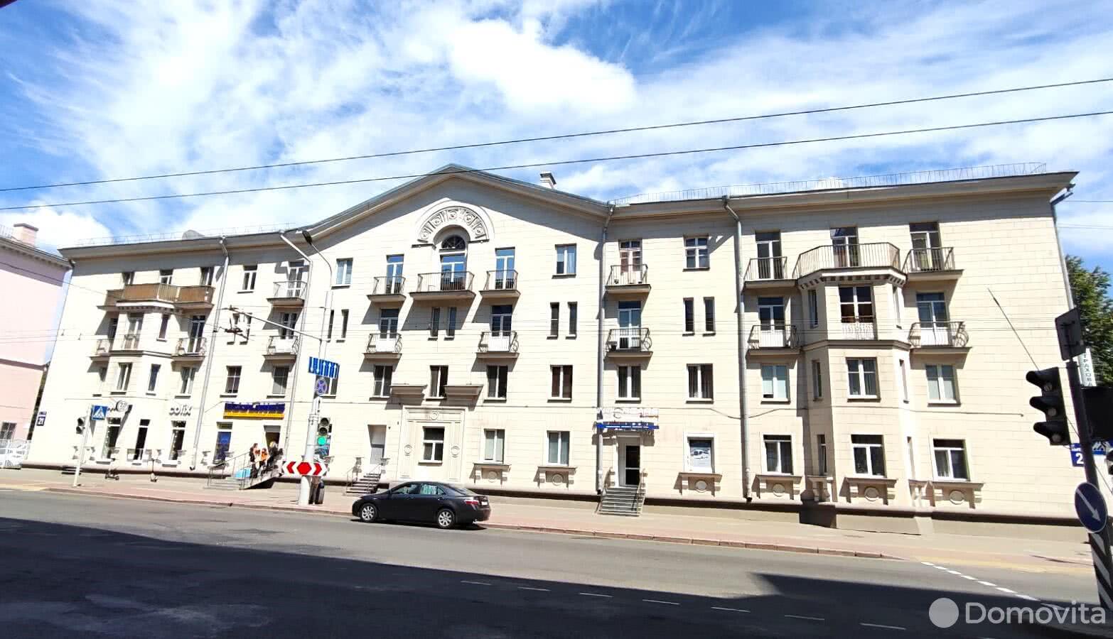 Цена продажи квартиры, Минск, ул. Бобруйская, д. 21