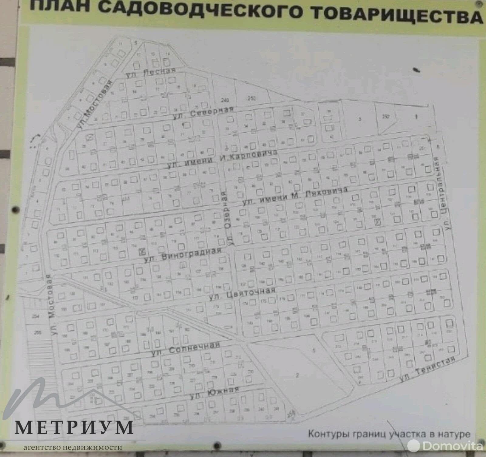 Стоимость продажи участка, Спектр-2001, 