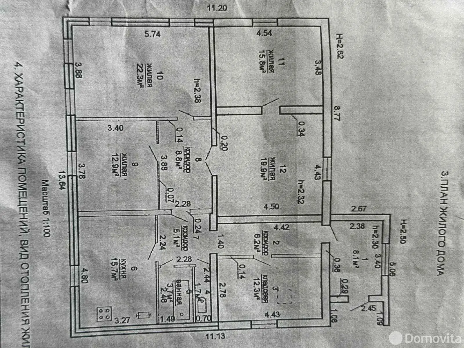 дом, Гусаки, ул. Космонавтов, д. 11 