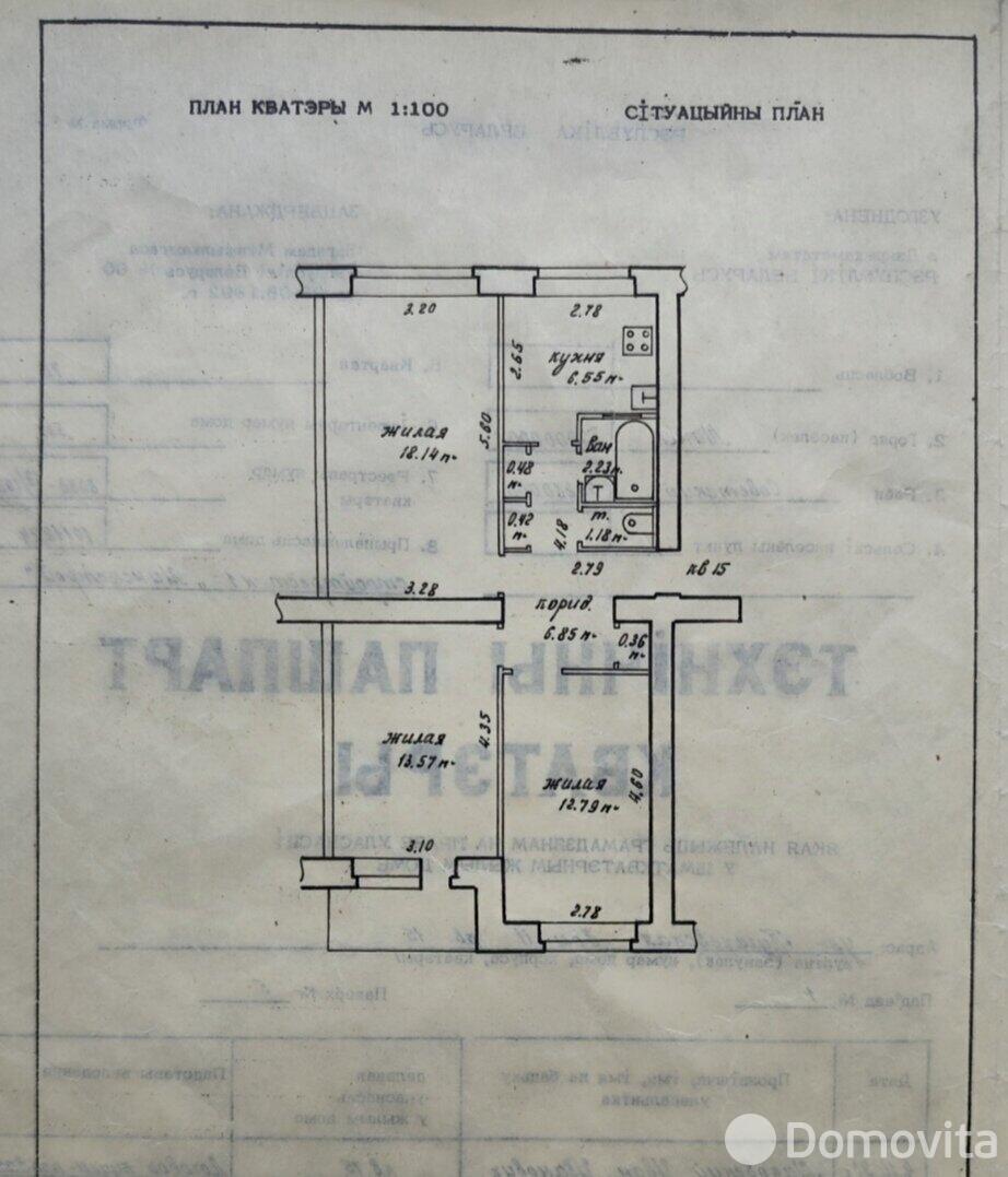 квартира, Минск, ул. Пугачевская, д. 11 