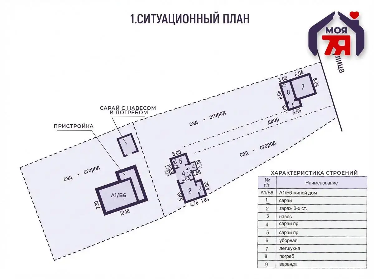 купить коттедж, Лешница, ул. Центральная