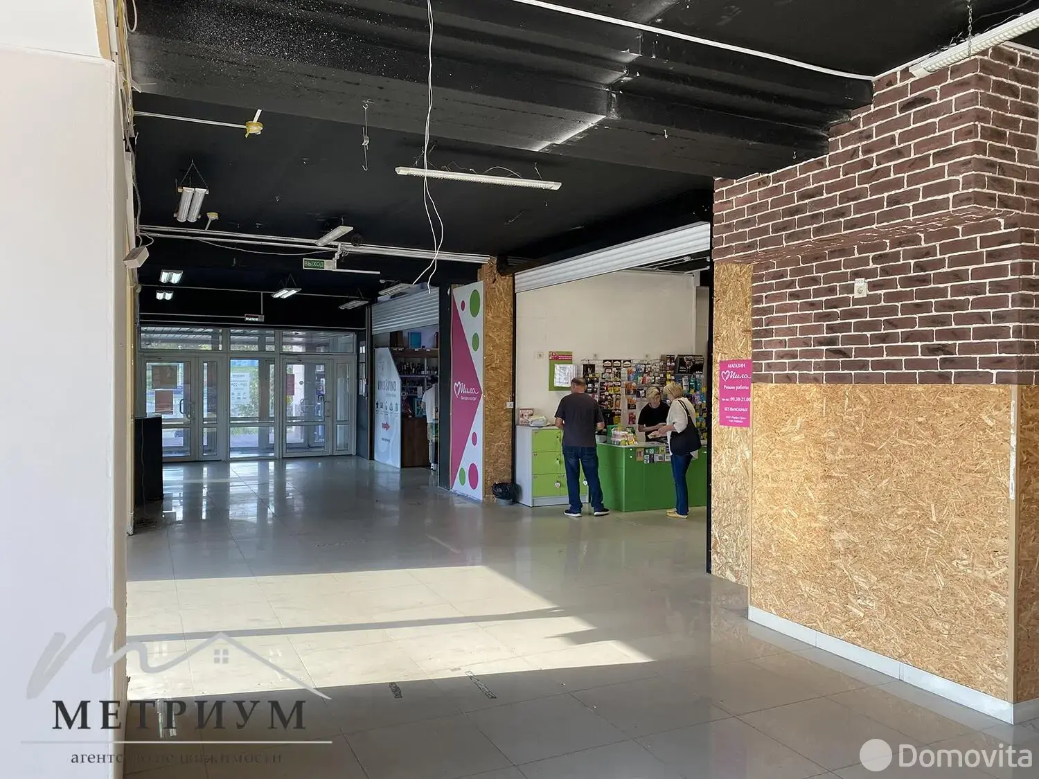 торговый объект, Минск, ул. Руссиянова, д. 4 - лучшее предложение