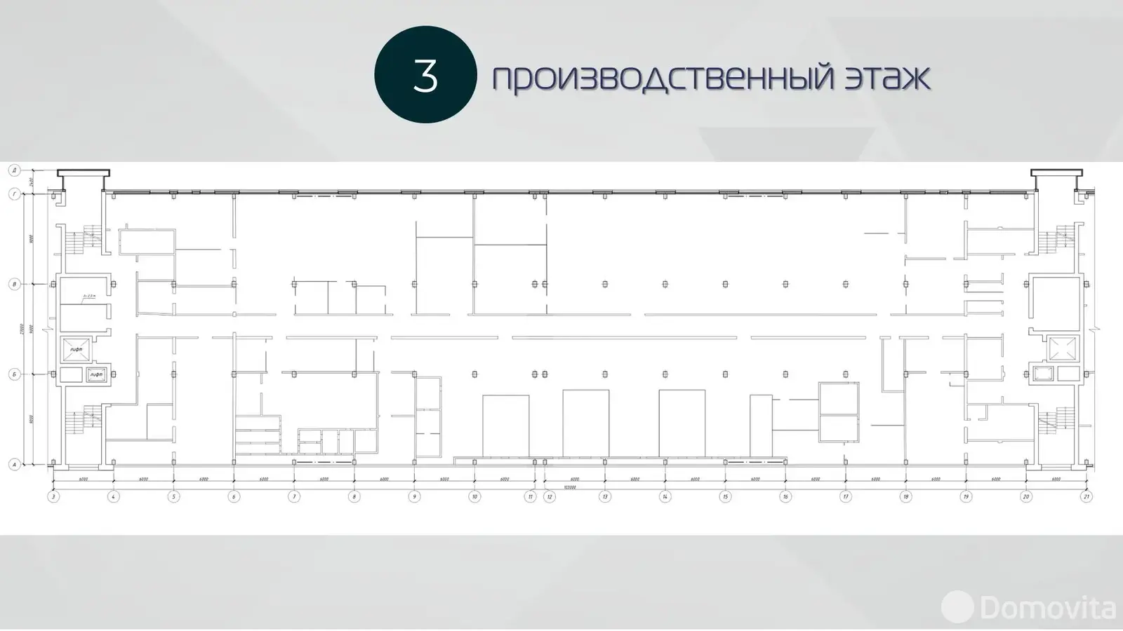 Снять склад на ул. Красная, д. 7 в Минске, код 964157 - фото 3