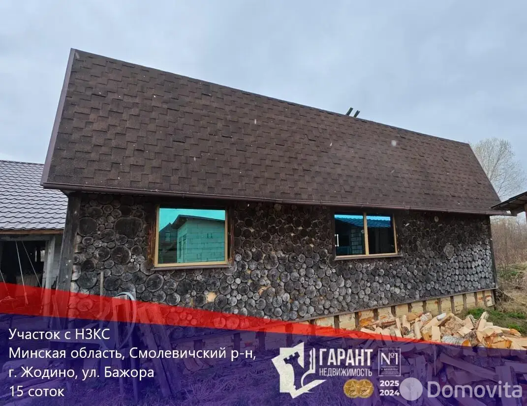 участок, Жодино, ул. Бажора, стоимость продажи 245 855 р.