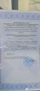 Комната, Витебск, ул. Советская, д. 2