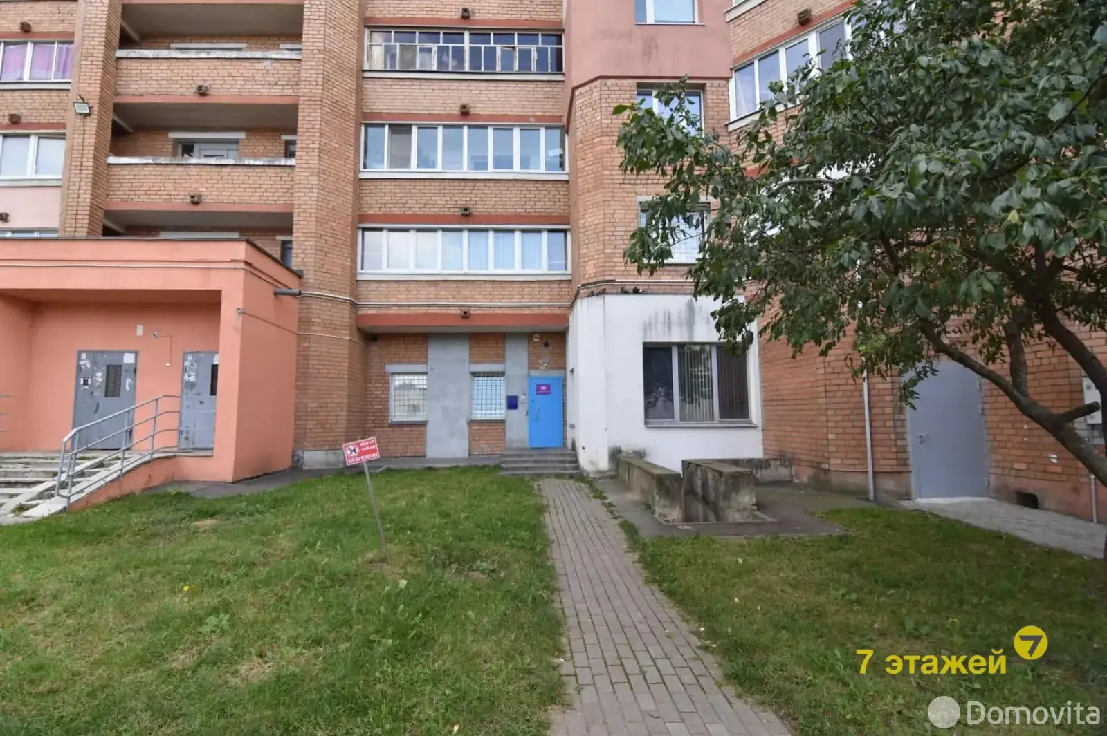 Аренда офиса на пр-т Пушкина, д. 81 в Минске, 5331BYN, код 10825 - фото 24