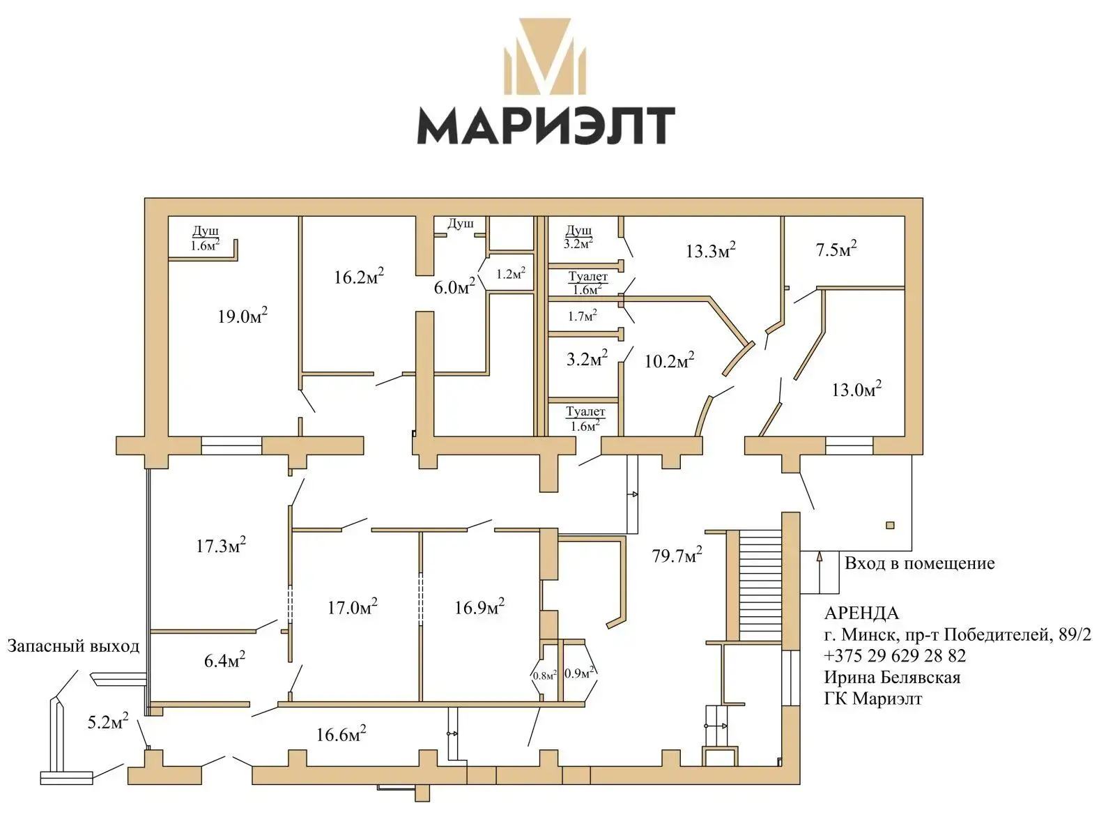 Аренда офиса на пр-т Победителей, д. 89/2 в Минске, 2610USD, код 15880 - фото 16