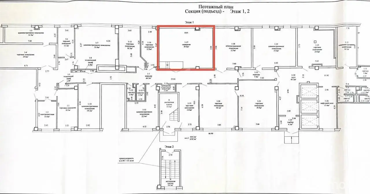 склад, Минск, ул. Тимирязева, д. 72 в Центральном районе