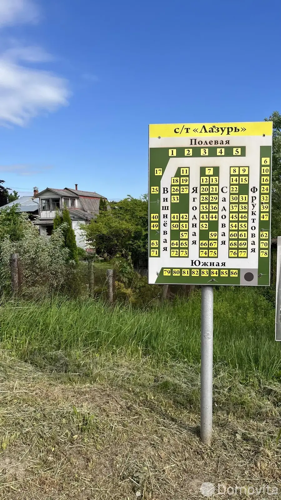 купить участок, Лазурь, 