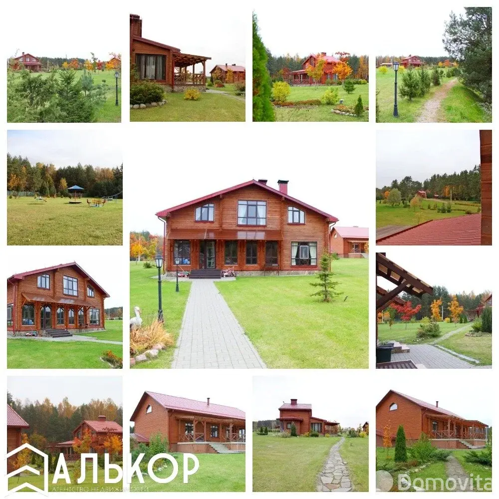 объект сферы услуг, Пережери, 