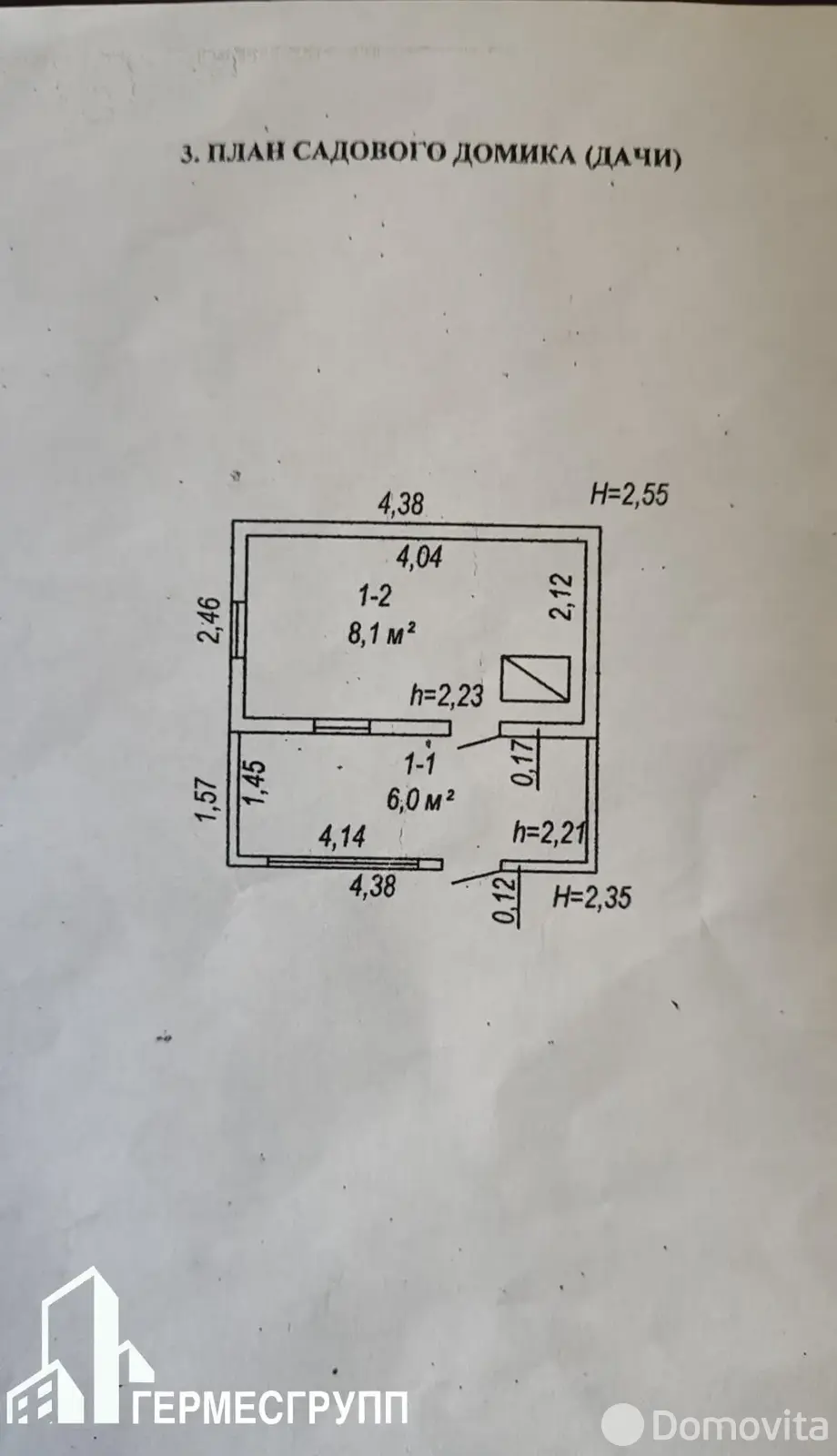 дача, СЯБРЫ-83, д. 56 - лучшее предложение