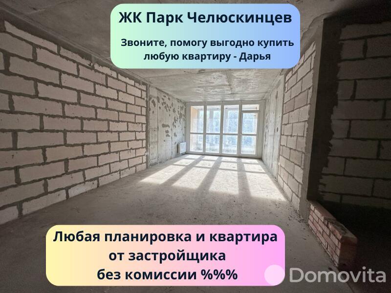 Продажа 1-комнатной квартиры в Минске, ул. Макаенка, д. 12/ж, 60960 EUR, код: 1007591 - фото 4