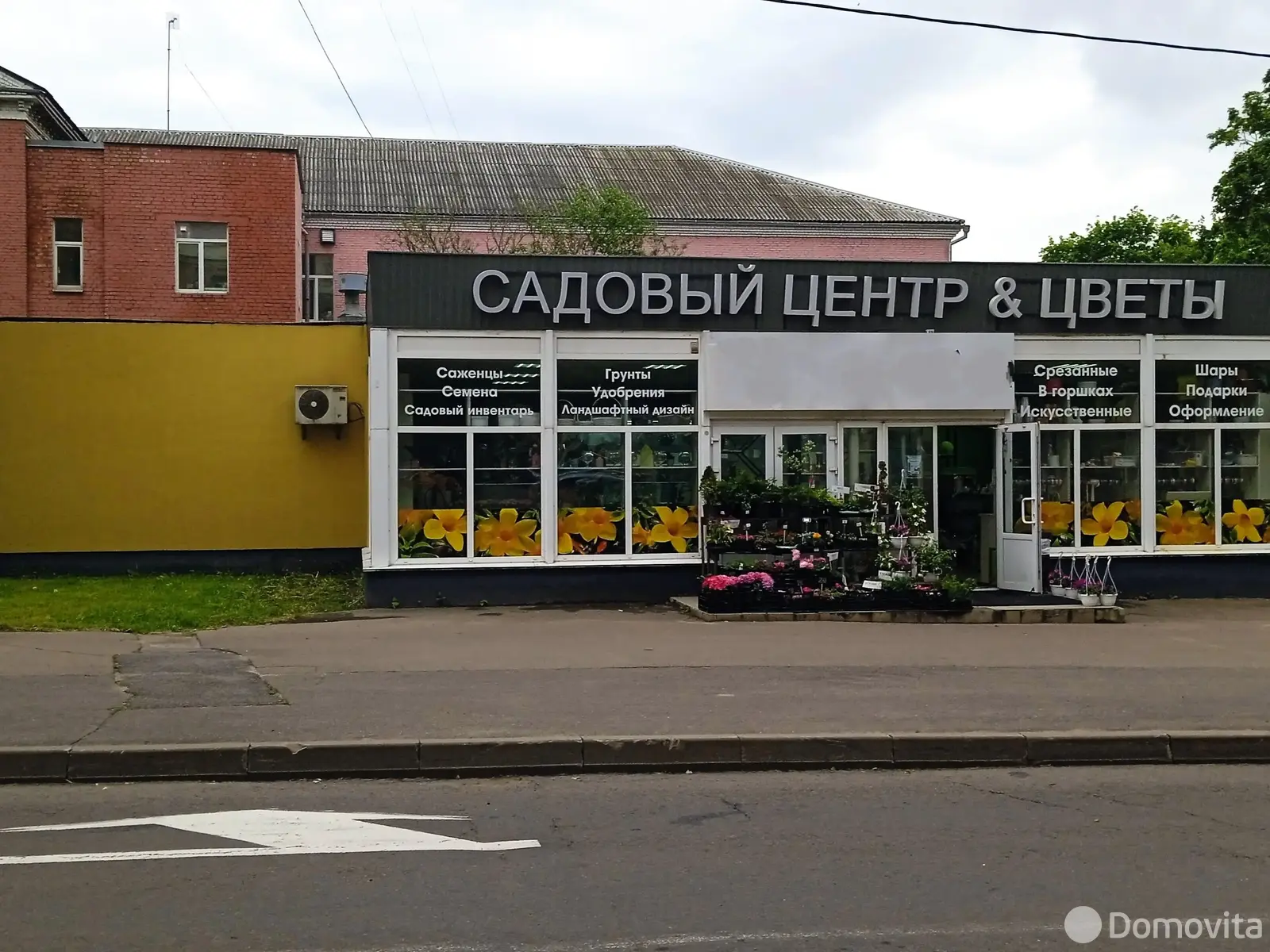 арендовать склад, Минск, пер. Козлова, д. 1