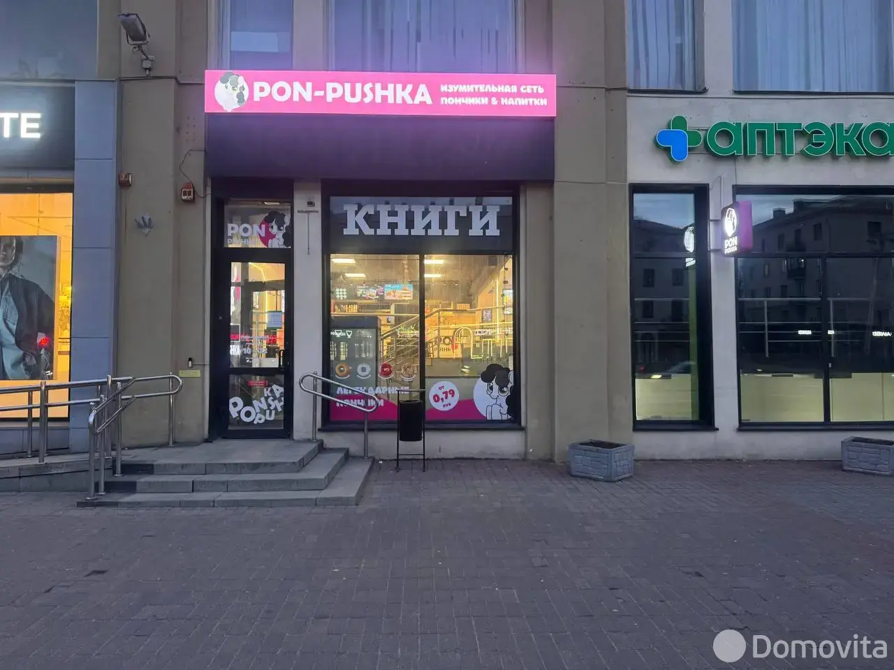Снять торговое помещение на пр-т Независимости, д. 58 в Минске, 1238EUR, код 968467 - фото 2