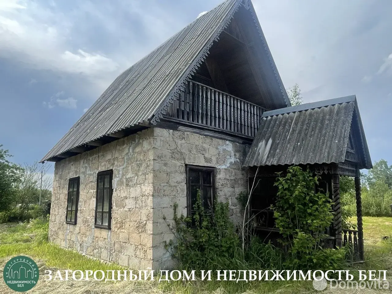 Цена продажи дачи, Садовод,