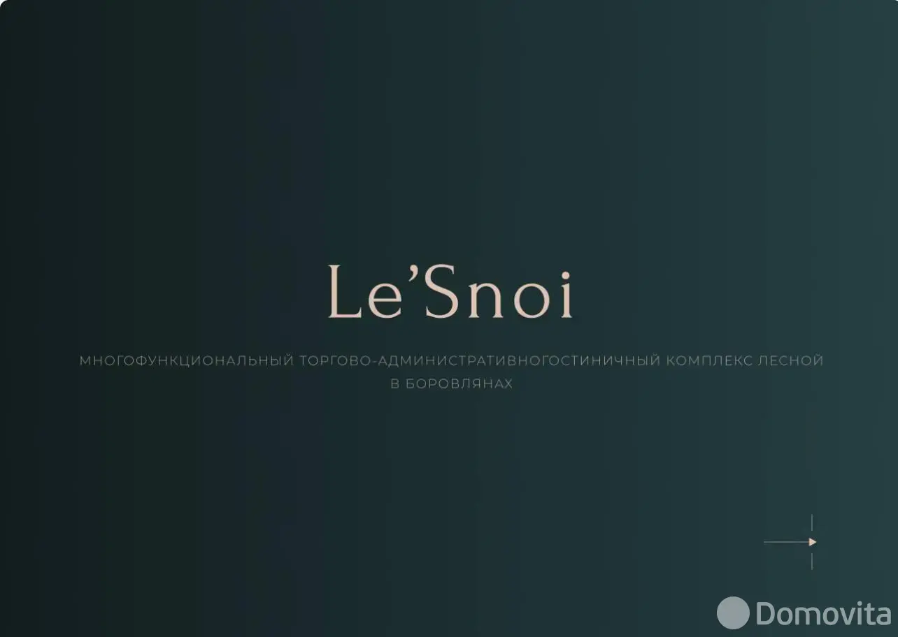 Стоимость продажи торгового объекта, Лесной, ул. Мирная