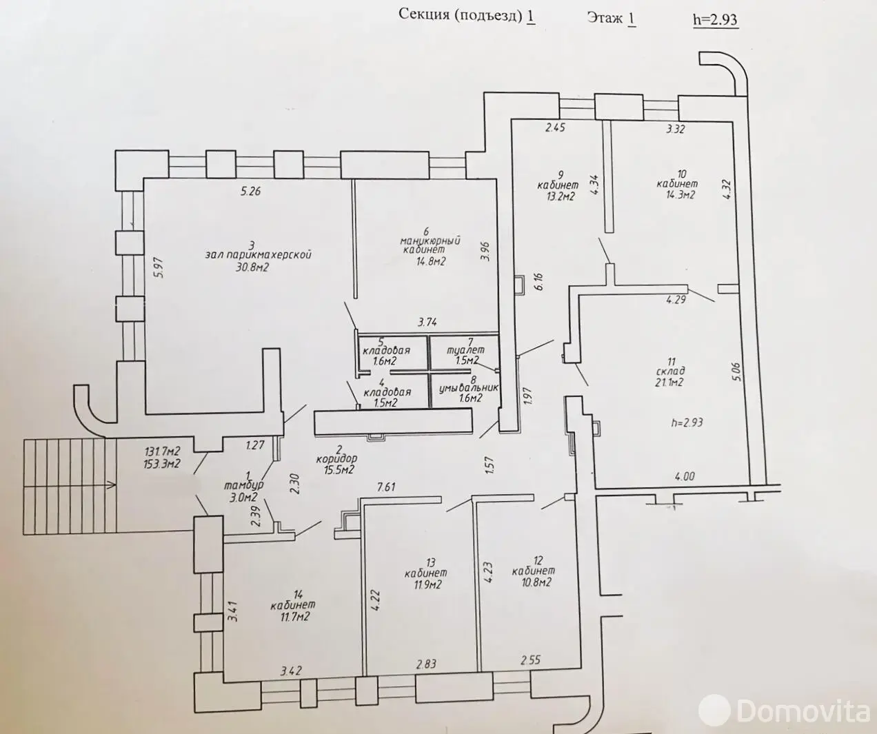 торговый объект, Минск, ул. Голодеда, д. 73 
