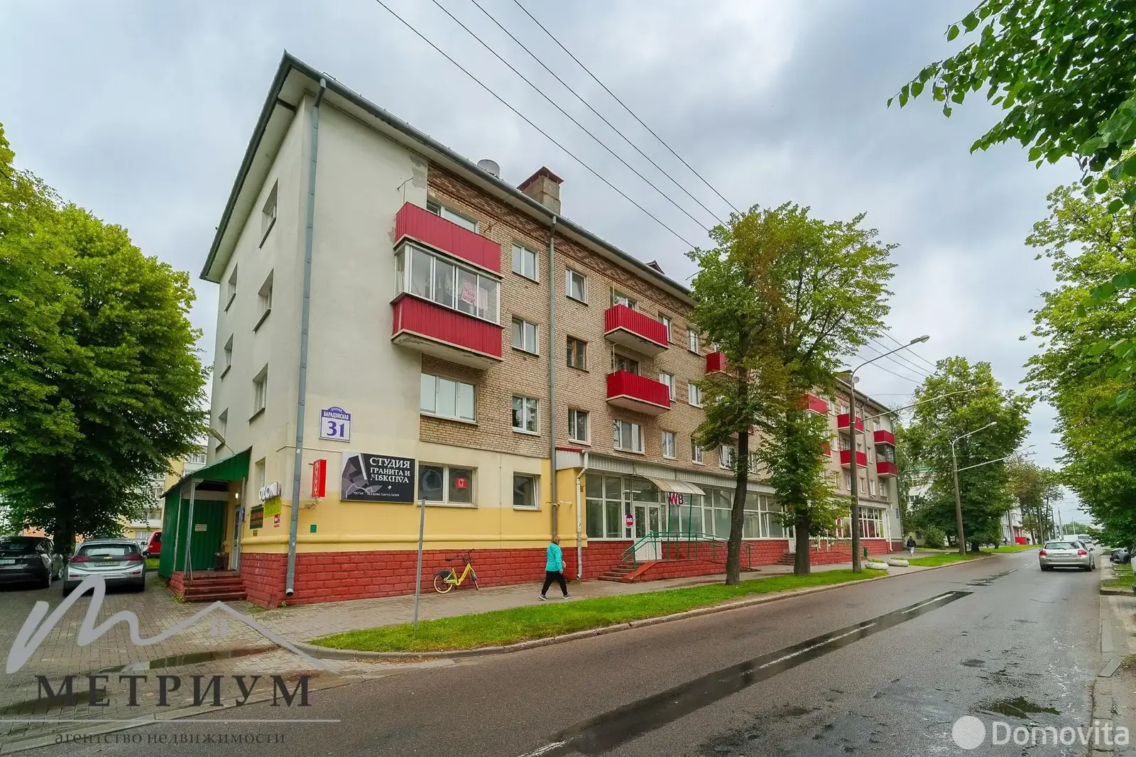 торговый объект, Минск, ул. Бородинская, д. 31