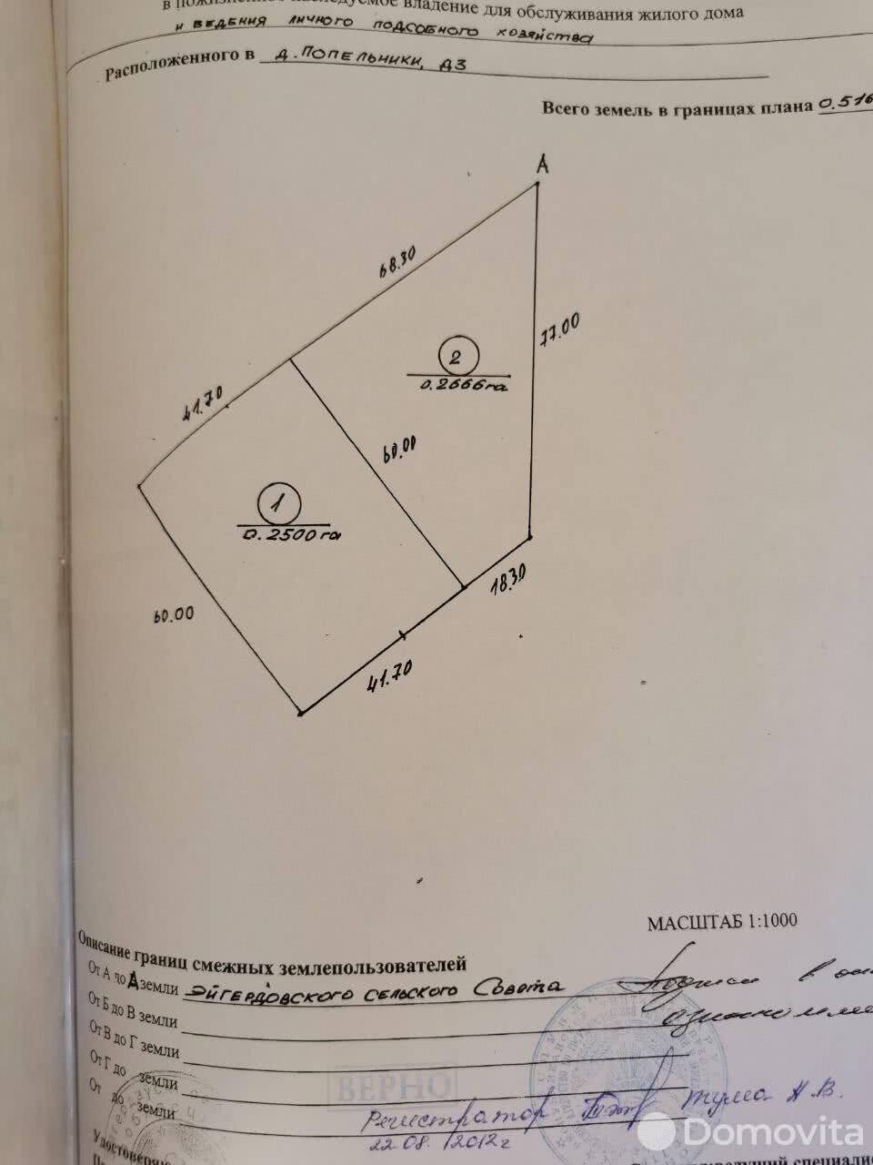 купить дачу, Попельники, 