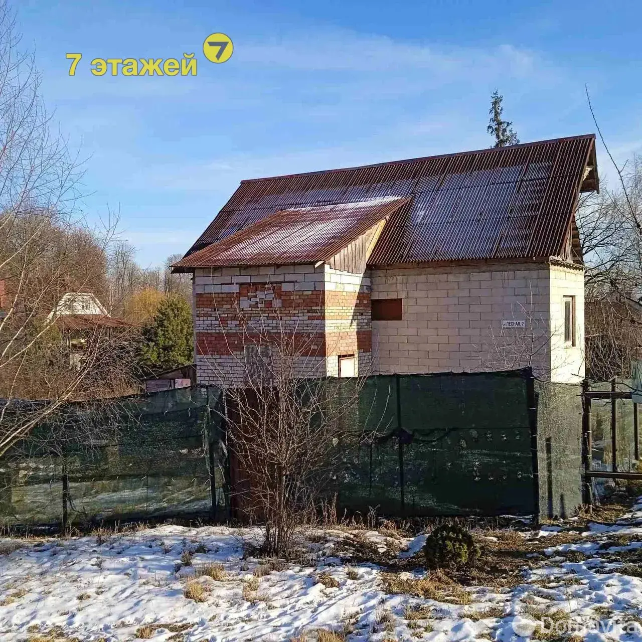 дом, Обчак, ул. Лесная