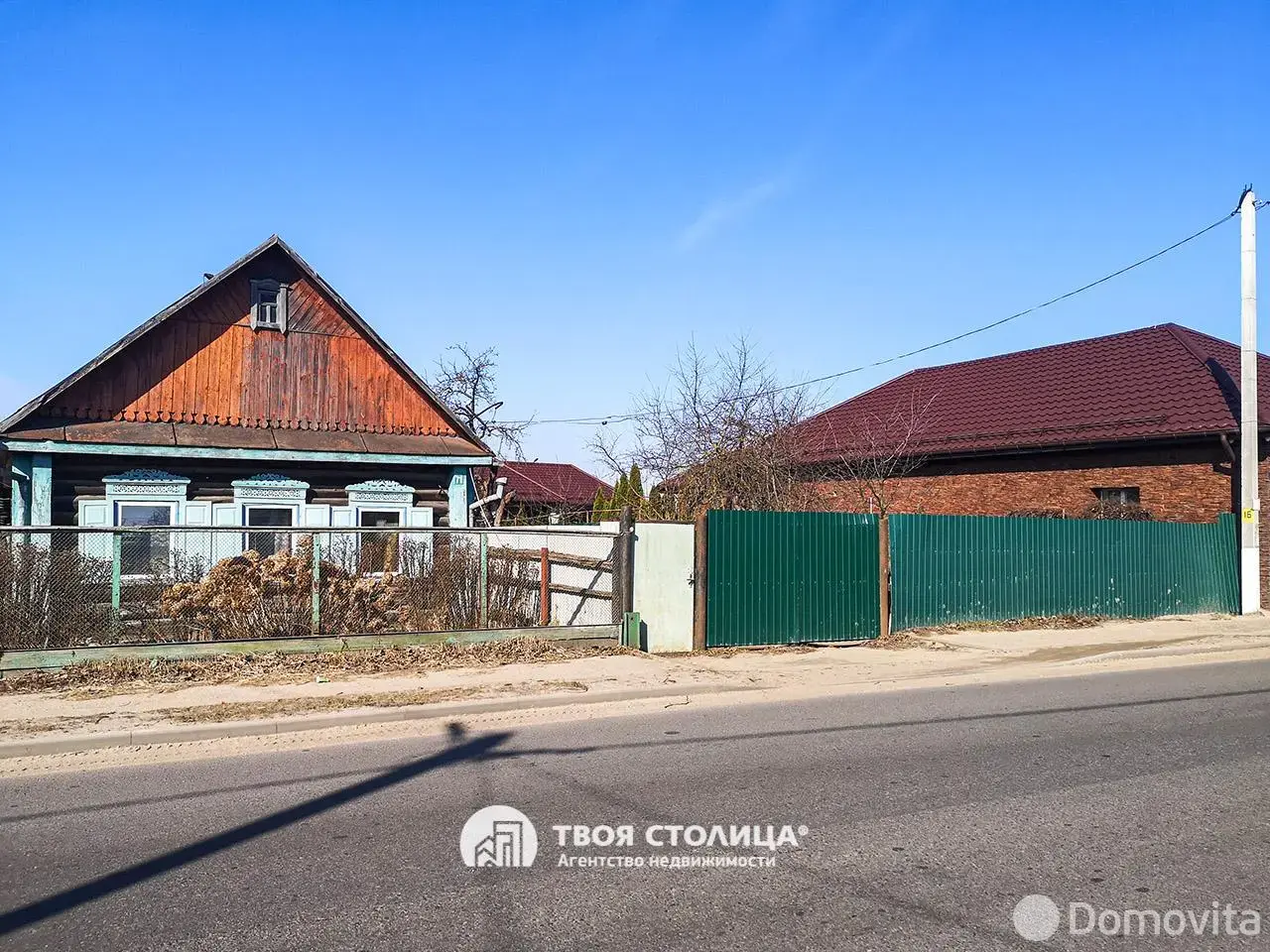 Стоимость продажи дома, Борисов, ул. Лопатина