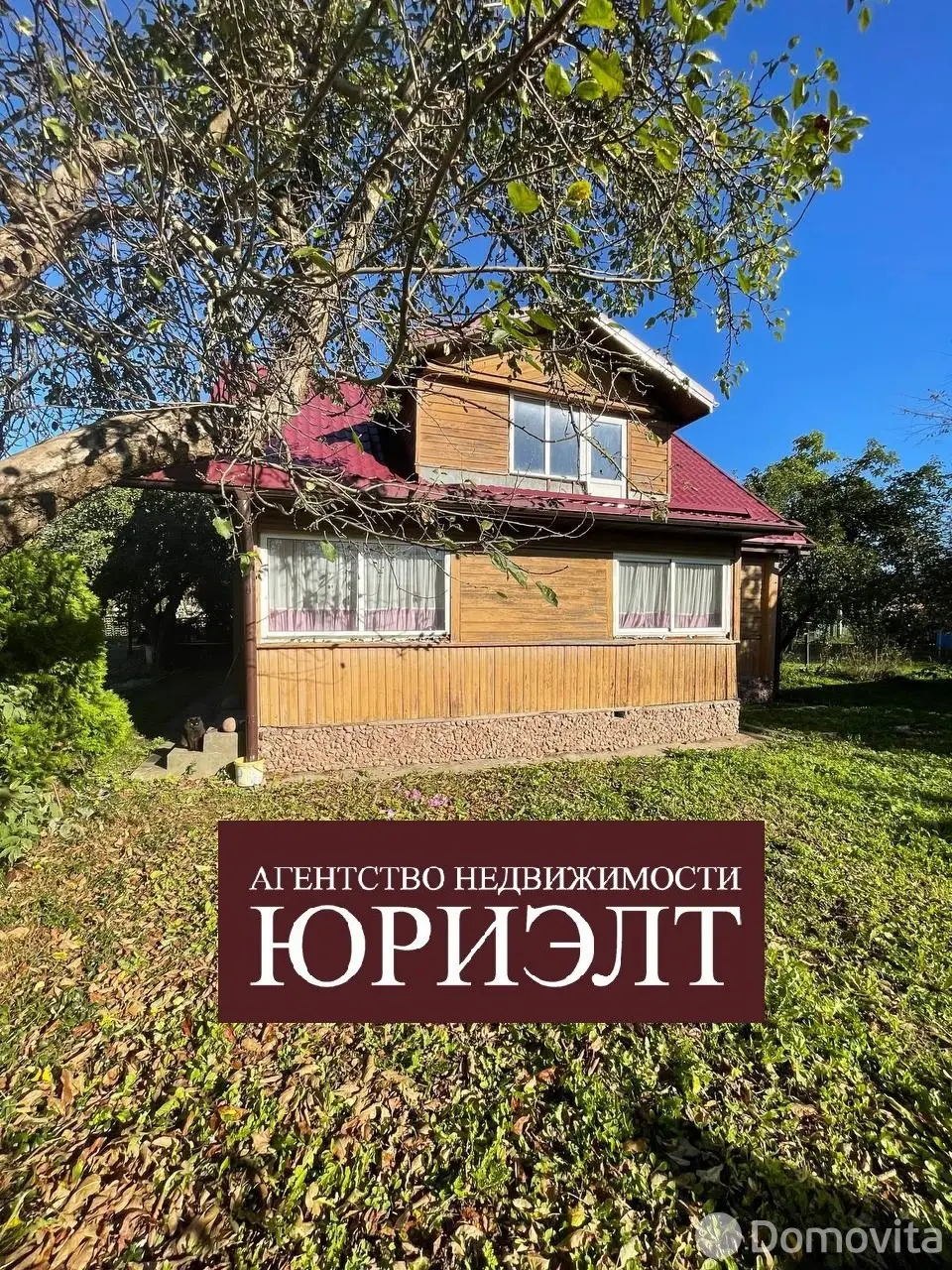 дом, Лида, ул. Белинского