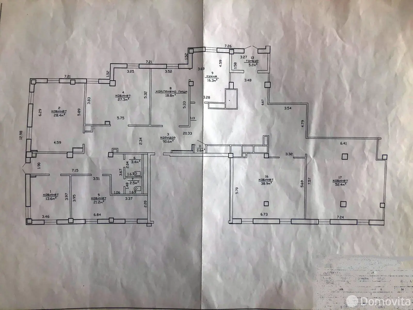 Купить офис на ул. Пулихова, д. 45 в Минске, 1344000BYN, код 9486 - фото 18