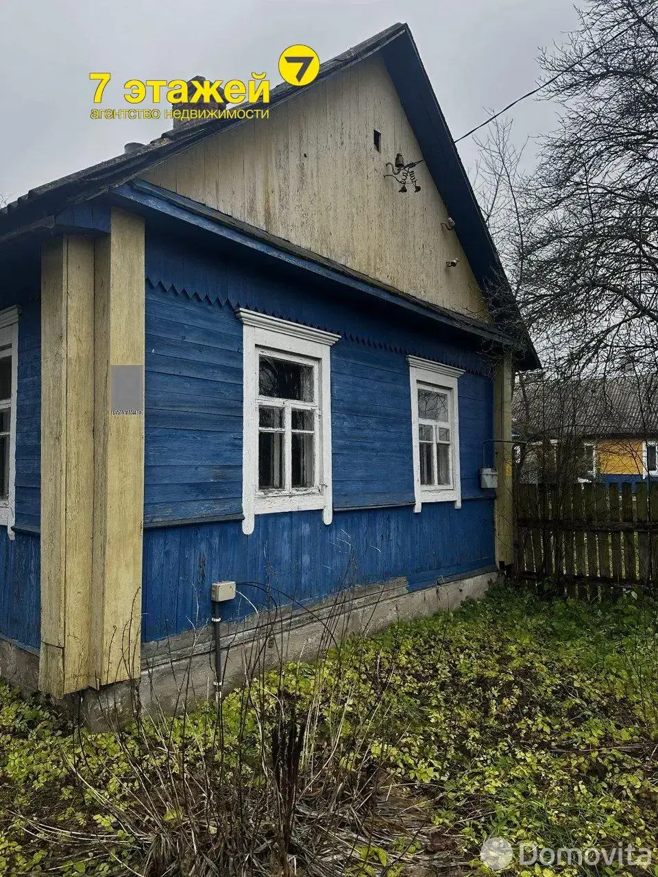 дом, Марьина Горка, ул. Станислава Астапчика, стоимость продажи 84 174 р.