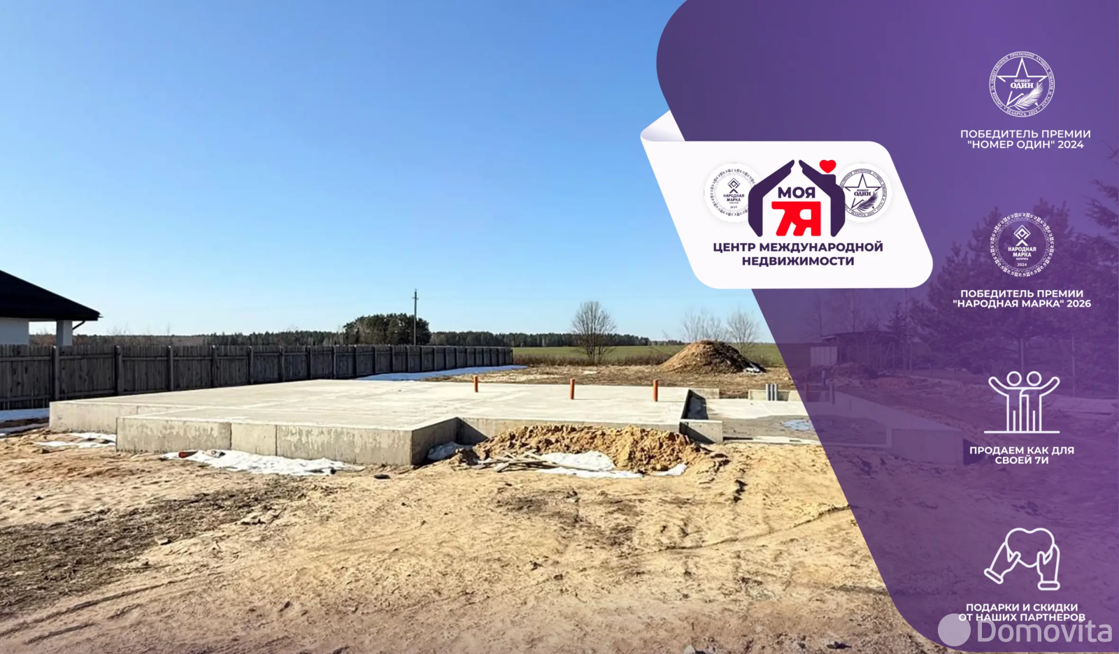 участок, Будагово, ул. Криничная 