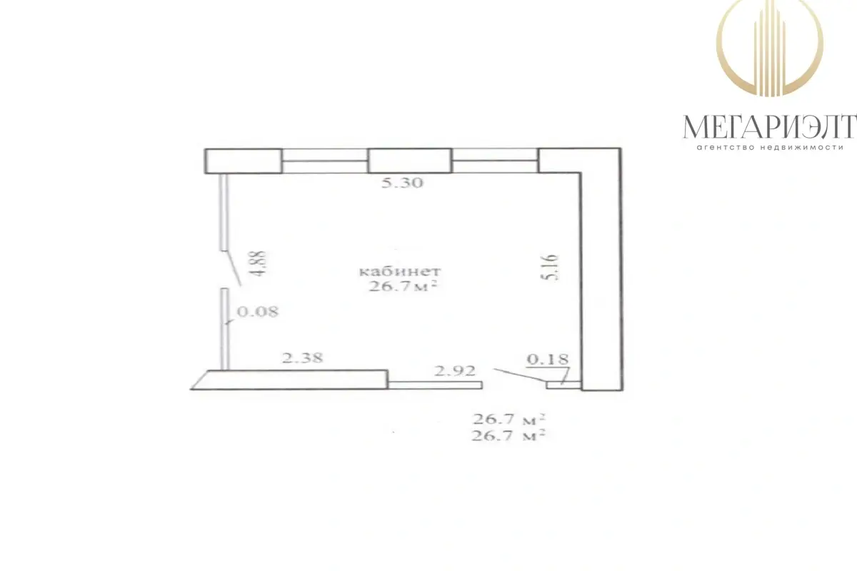 аренда офиса, Озерцо, ул. Звёздная, д. 21/4