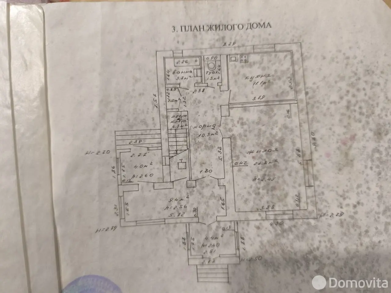 купить дом, Слуцк, ул. Дружная, д. 28