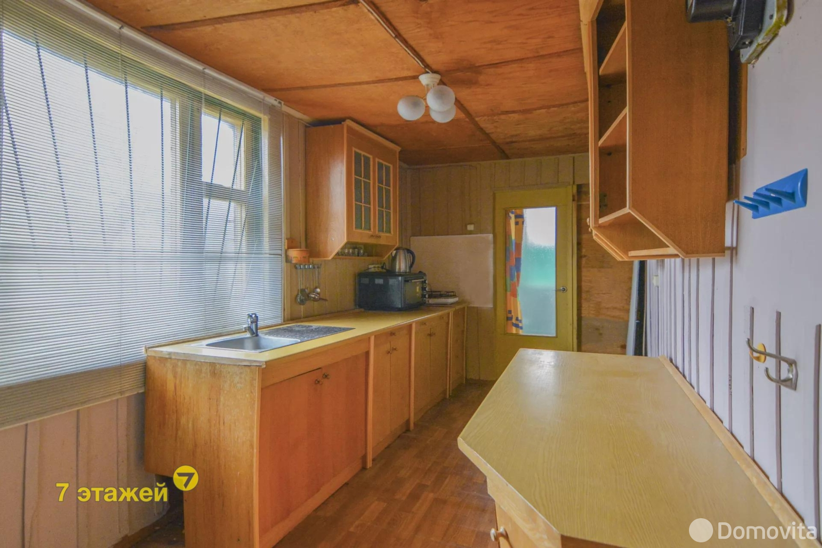 дача, Водопад, - лучшее предложение