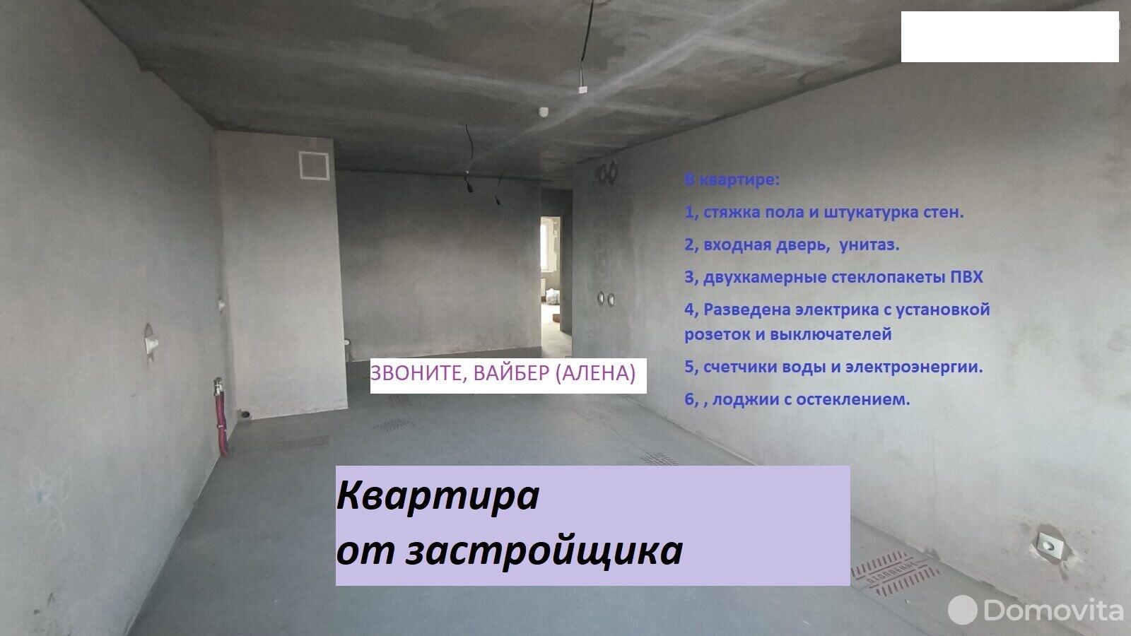 Продажа 3-комнатной квартиры в Минске, ул. Разинская, д. 4, 88279 USD, код: 980892 - фото 5