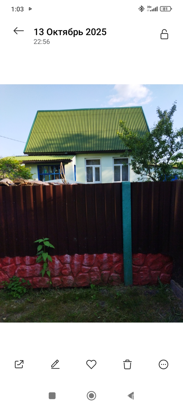 продажа дачи, Старобин, 