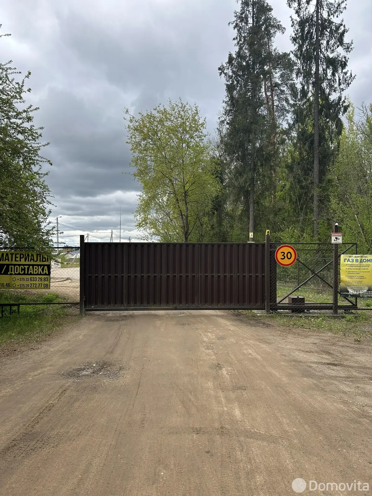 участок, Стрелец 2014, д. 174, стоимость продажи 66 084 р.