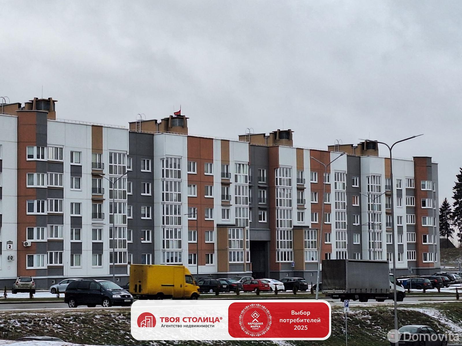 Купить 1-комнатную квартиру в Смолевичах, ул. Гавриила Тихова, д. 2, 51500 USD, код: 1104785 - фото 1