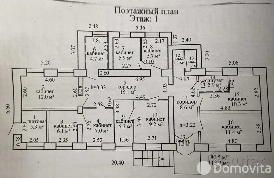 купить торговый объект, Витебск, ул. Октябрьская, д. 3/14