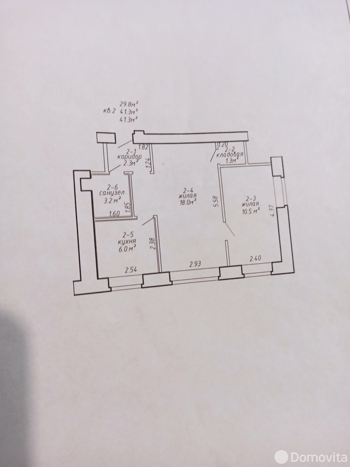 Цена аренды квартиры, Минск, ул. Лермонтова, д. 21