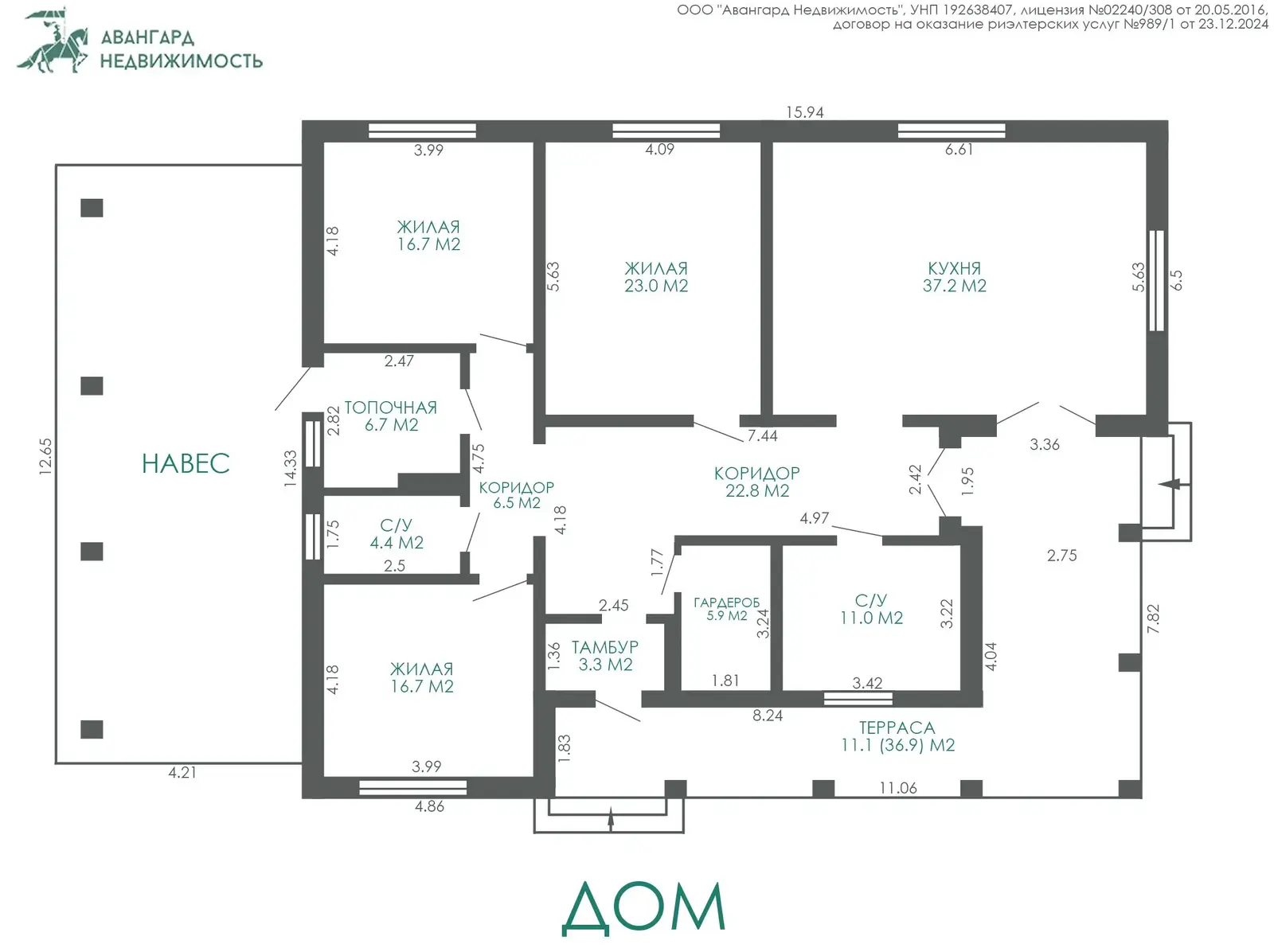 Цена продажи дома, Мачулищи, ул. Пригожая