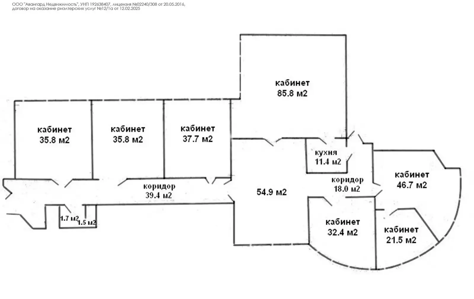 Снять офис на ул. Бирюзова, д. 10/А в Минске, 3000USD, код 13914 - фото 4