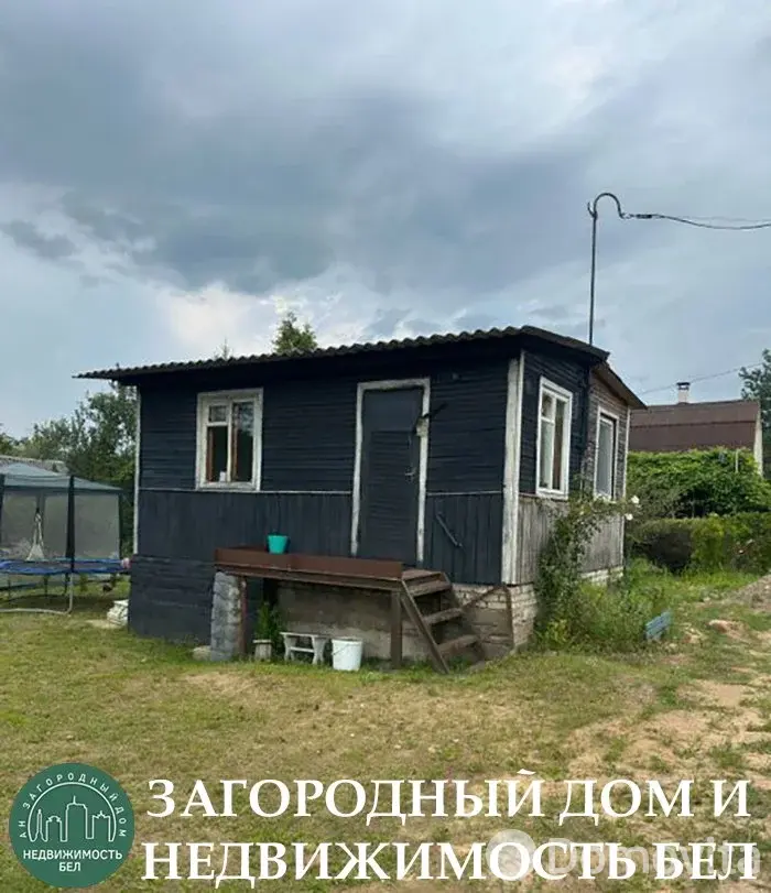 дача, Импульс, 