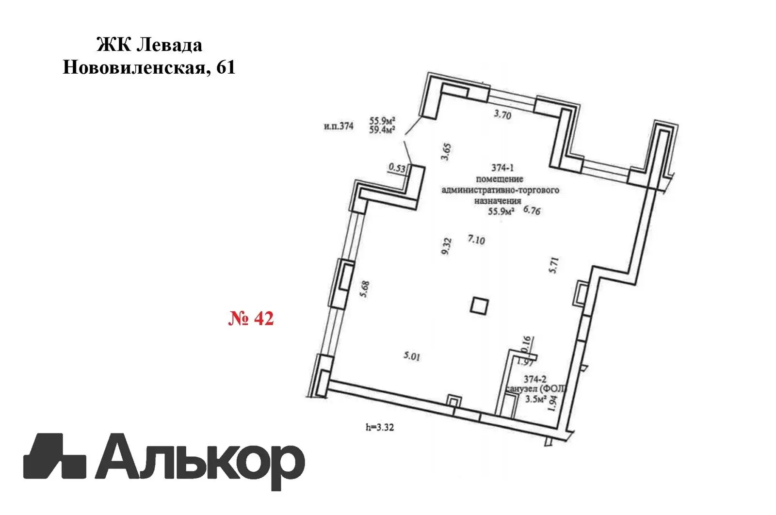 Стоимость аренды торгового объекта, Минск, ул. Нововиленская, д. 61