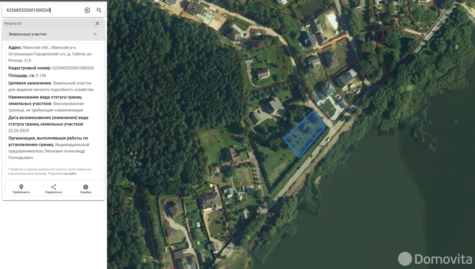 Купить земельный участок, 20.56 соток, Губичи, Минская область, 225000USD, код 571442 - фото 3