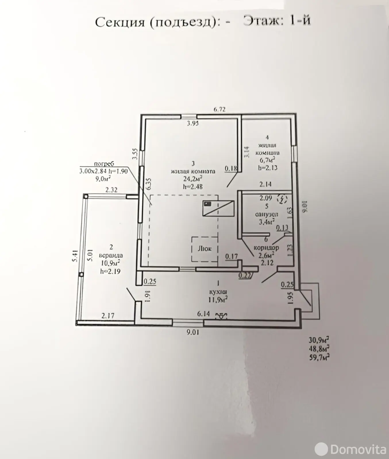 Продажа 1-этажной дачи в Страковичах Гомельская область, 35000USD, код 185966 - фото 25