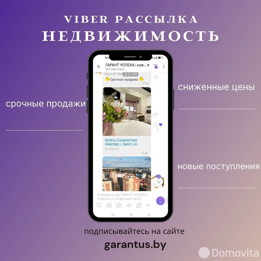 Продажа 3-комнатной квартиры в Бресте, ул. Лейтенанта Рябцева, 75000 USD, код: 1070526 - фото 2