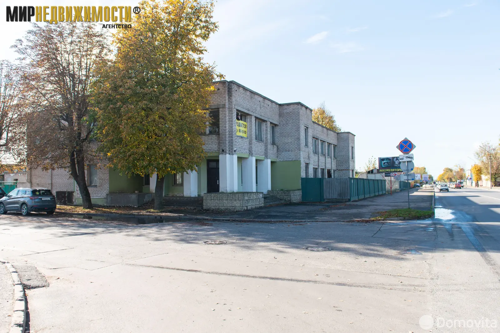 склад, Барановичи, ул. Брестская, д. 73 