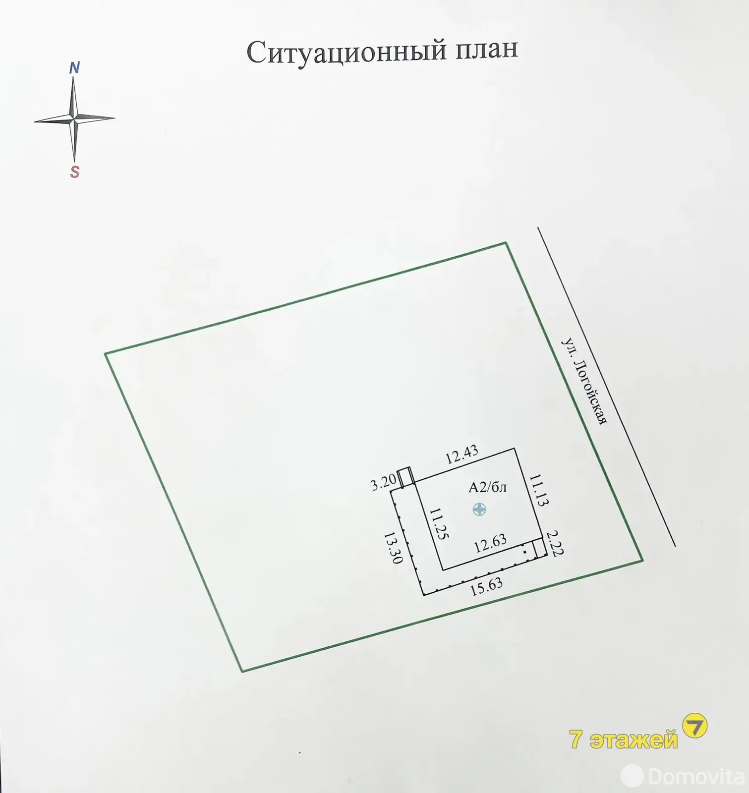 Стоимость продажи дома, Острошицкий Городок, ул. Логойская