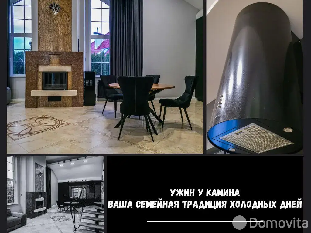 Стоимость продажи коттеджа, Брест, ул. Старожитная, д. 10/1