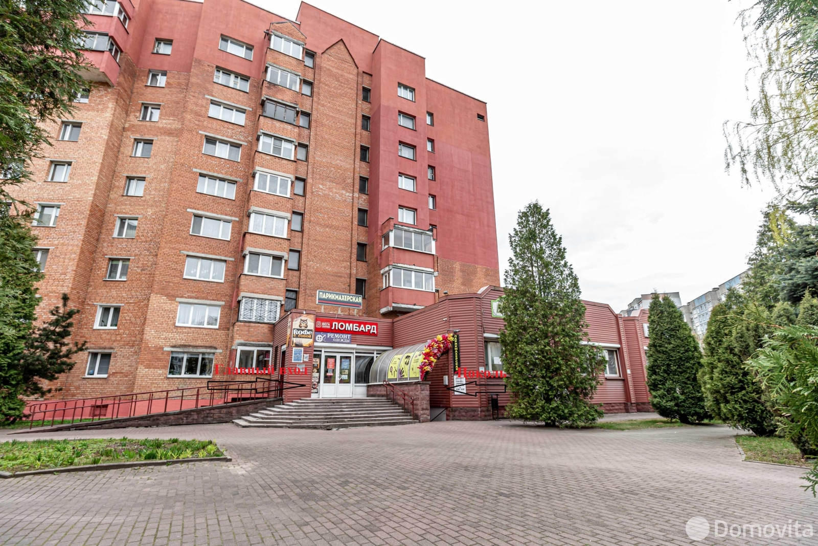 офис, Минск, ул. Рафиева, д. 95 - лучшее предложение